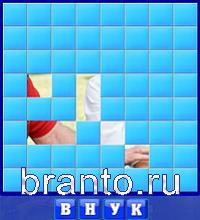 Словоед, ответы в картинках: колбаса