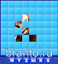 Словоед решения: усы