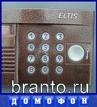 ответы на игру Словоед путешествуй по миру: кот