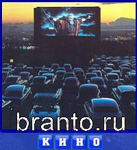 Словоед в одноклассниках