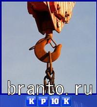 ответы на игру Словоед путешествуй по миру: кот