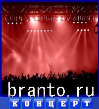 Словоед Абхазия ответы