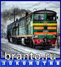 Словоед Перу ответы