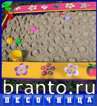 Словоед Мали ответы