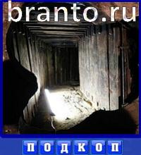 Словоед в одноклассниках