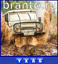 Словоед Эфиопия ответы