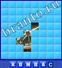 ответы на игру Словоед путешествуй по миру