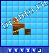 7 буквы в словоеде