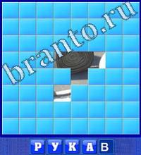 Словоед путешествуй по странам