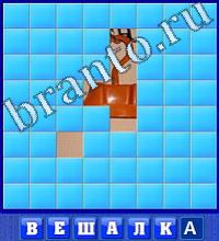 Слово из 5 букв в словоеде