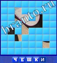 Игра Словоед Малайзия