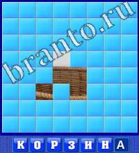 словоед решебник