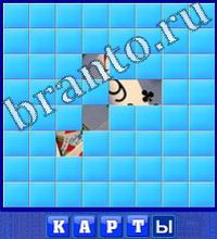 Словоед решения