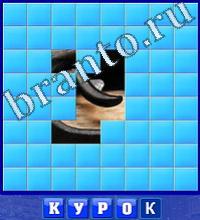 Словоед ответы