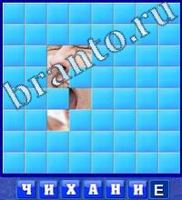 Словоед ответы в картинках