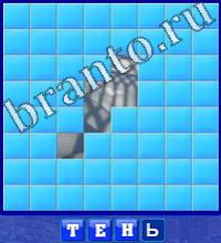 Словоед Норвегия решения