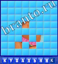 Словоед путешествуй по миру слова