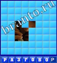 Игра Словоед Норвегия