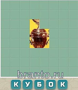 Словария ответы - собака