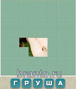 9 букв: контейнер