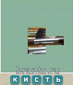 6 букв: росток