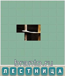 Слово из 9 букв: двигатель