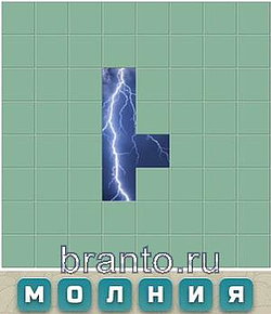 Словария решения: телефон