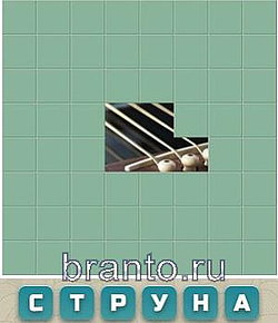 Словария: шестерня