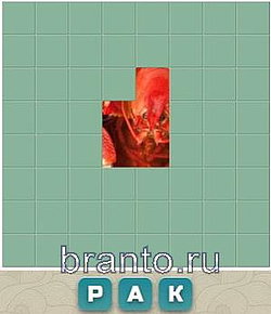 Игра Словария - стрела