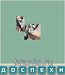 Словария решения: поле