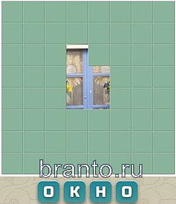 Словария ответы - на фото пушка