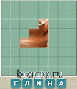 Словария вконтакте: глина