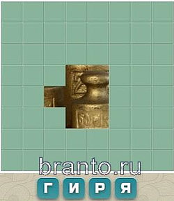 Словария решения: гиря