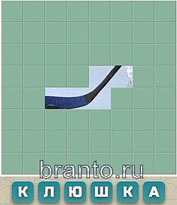 Словария вконтакте: клюшка