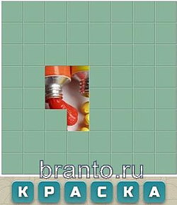 Игра Словария - краска