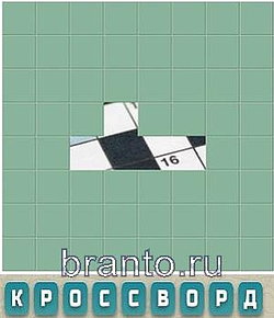 кроссворд
