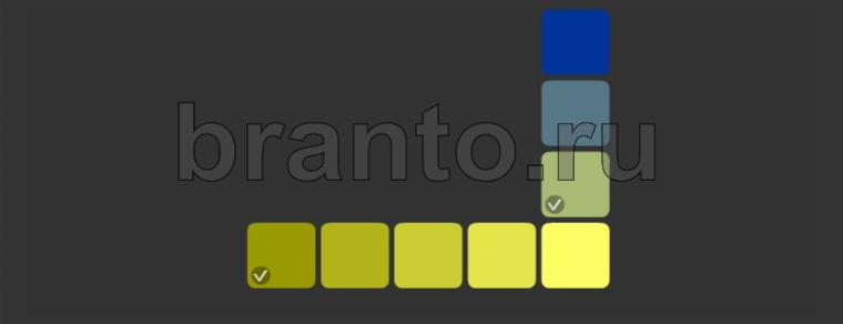 подсказки на игру Соцветие одноклассники уровень 32