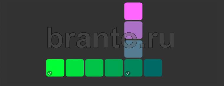 Соцветие игра в одноклассниках помощь уровень 39