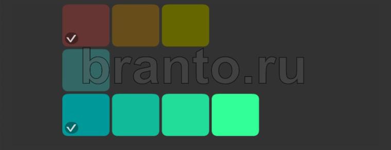 помощь на игру Соцветие одноклассники уровень 54