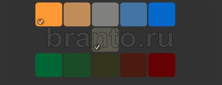 Соцветие игра подсказки в одноклассниках уровень 57