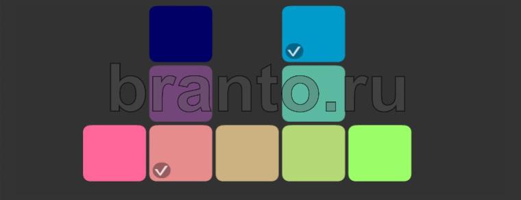 Соцветие игра решения одноклассники уровень 58