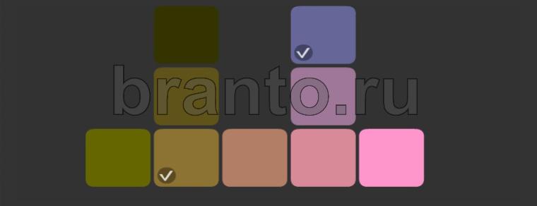 Соцветие игра ответы одноклассники уровень 66