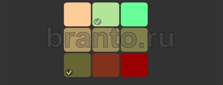 відповіді на игру Соцветие в одноклассниках уровень 75