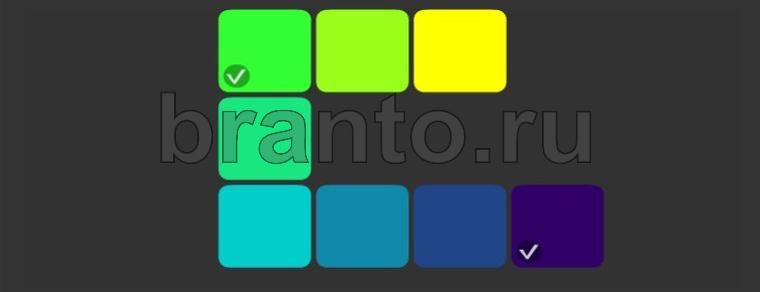 Соцветие игра в одноклассниках помощь уровень 79