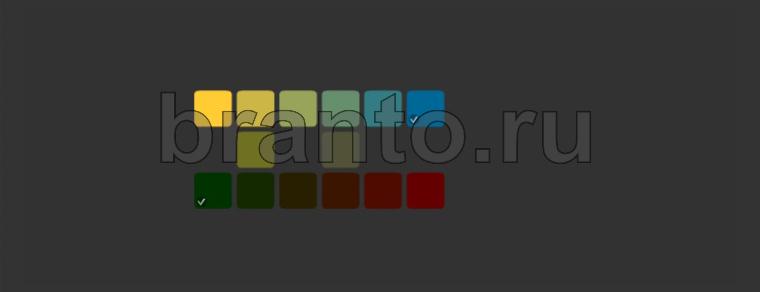 Соцветие игра в одноклассниках помощь уровень 109