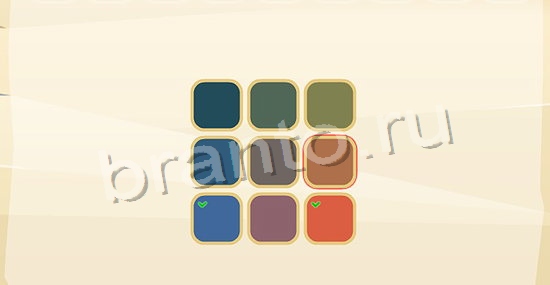Цвета игра в одноклассниках помощь уровень 189