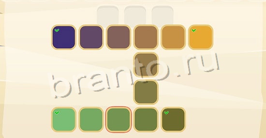помощь на игру Цвета одноклассники уровень 194