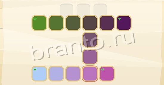 Цвета игра в одноклассниках помощь уровень 199