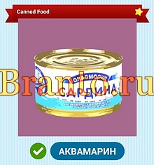 игра Food Quiz помощь андроид уровень 11