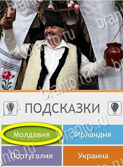 Угадай страну по фото (Pro) игра подсказки Уровень 115